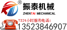 新乡市国产麻豆黄片机械有限公司