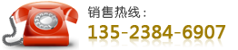国产麻豆性爱视频厂家电话