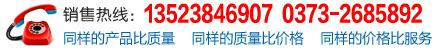 国产麻豆黄片机械服务热线