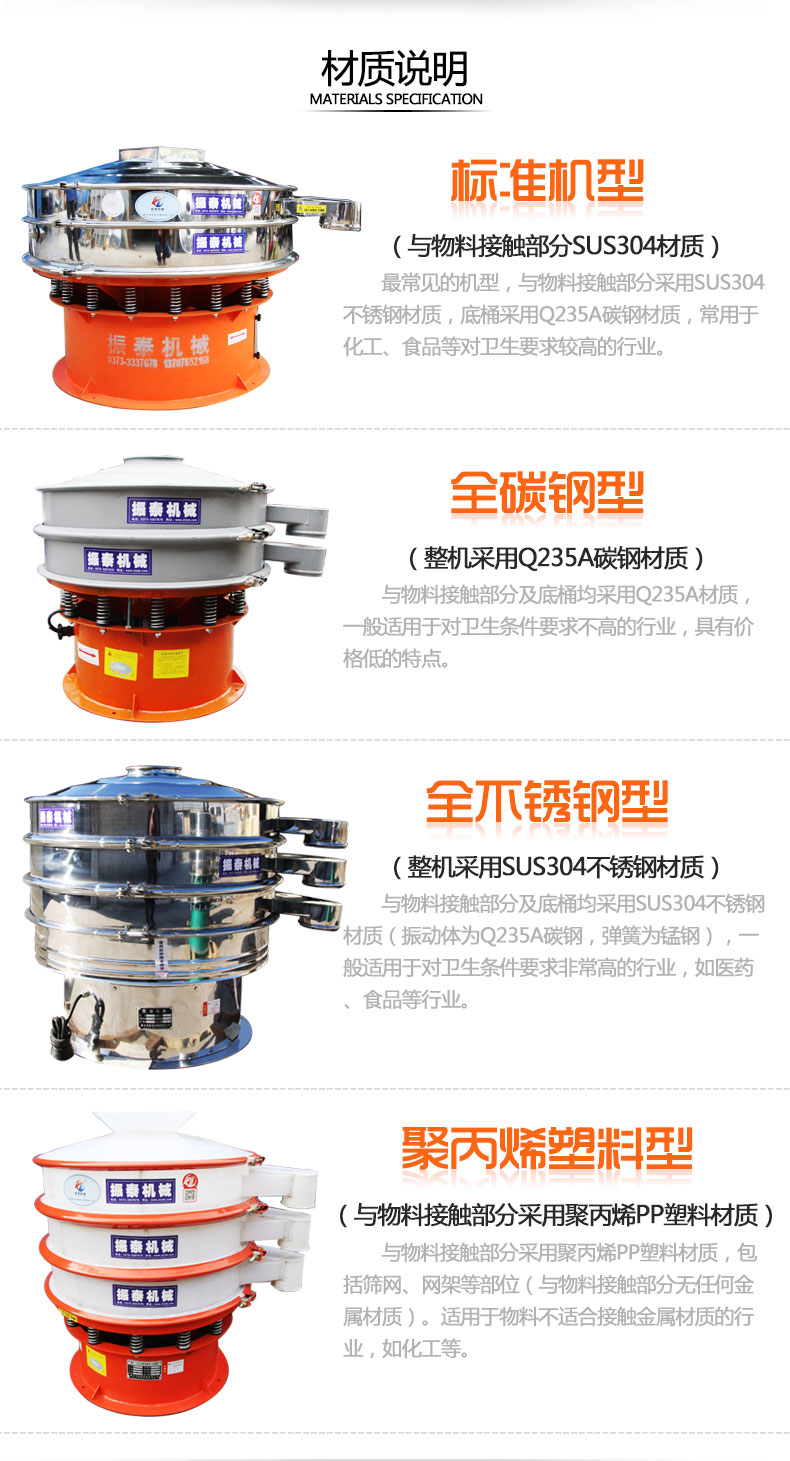碳酸粉麻豆乱码国产一区二区三区材质说明