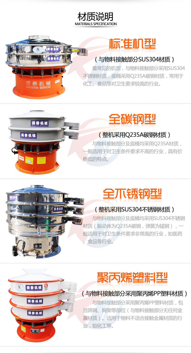 云母颗粒麻豆乱码国产一区二区三区材质说明