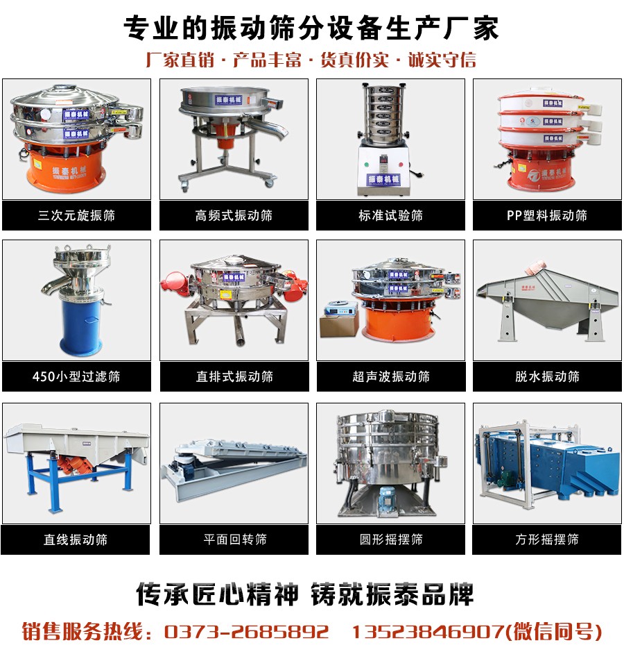钛白粉麻豆乱码国产一区二区三区生产厂家购机电话