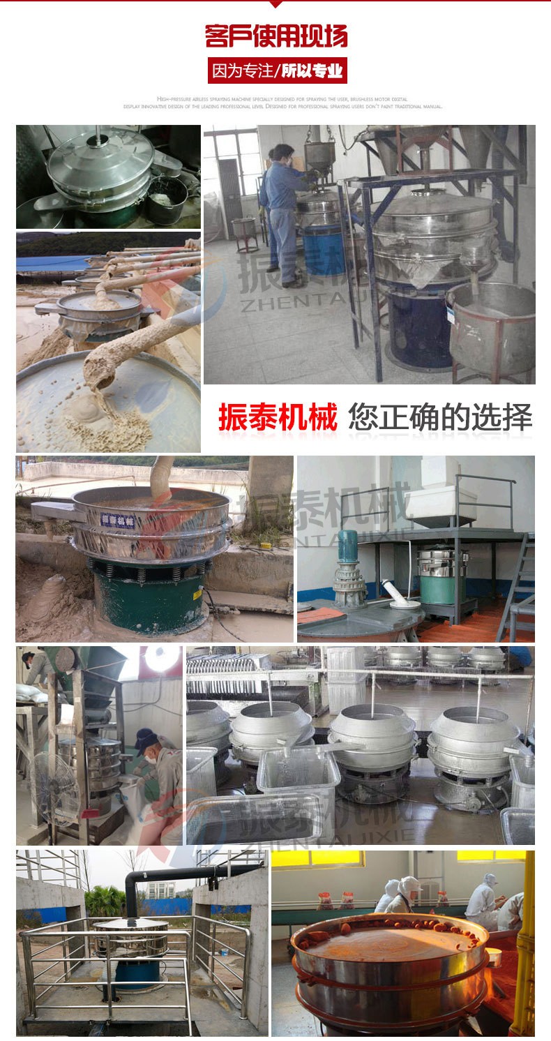 钛白粉麻豆乱码国产一区二区三区客户使用现场