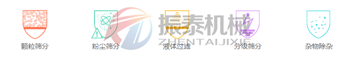 多晶硅国产麻豆性爱视频筛分目的