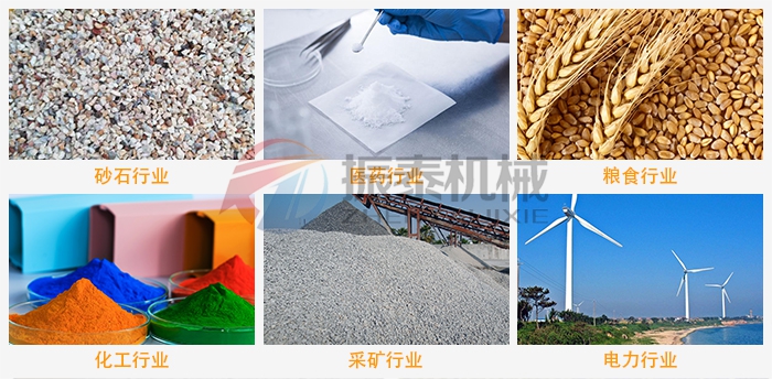 硫磺粉直排麻豆乱码国产一区二区三区应用行业