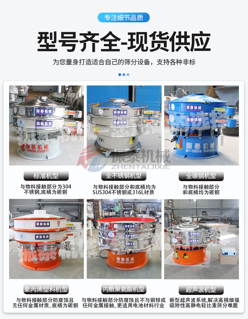 对氨基苯酚麻豆乱码国产一区二区三区机型种类