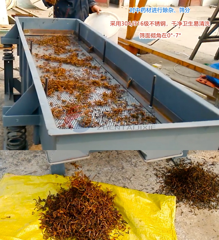药材的筛选分级用什么麻豆乱码国产一区二区三区好