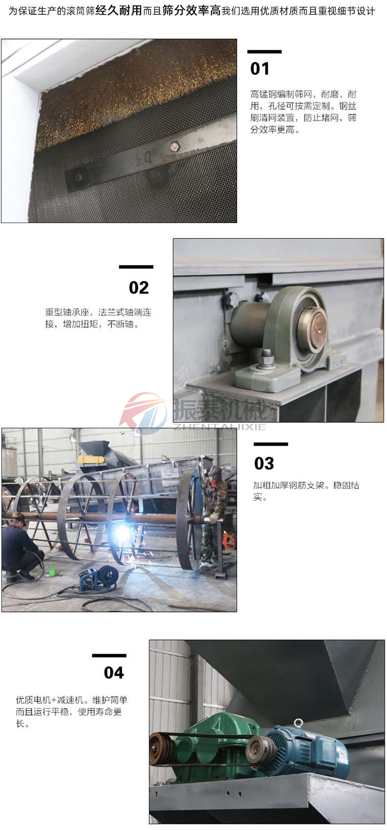 电石渣浆滚筒麻豆乱码国产一区二区三区细节