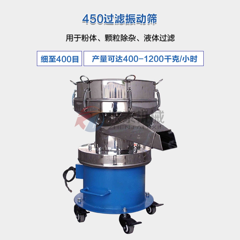 浆液过滤产量较小用哪种麻豆乱码国产一区二区三区分设备好