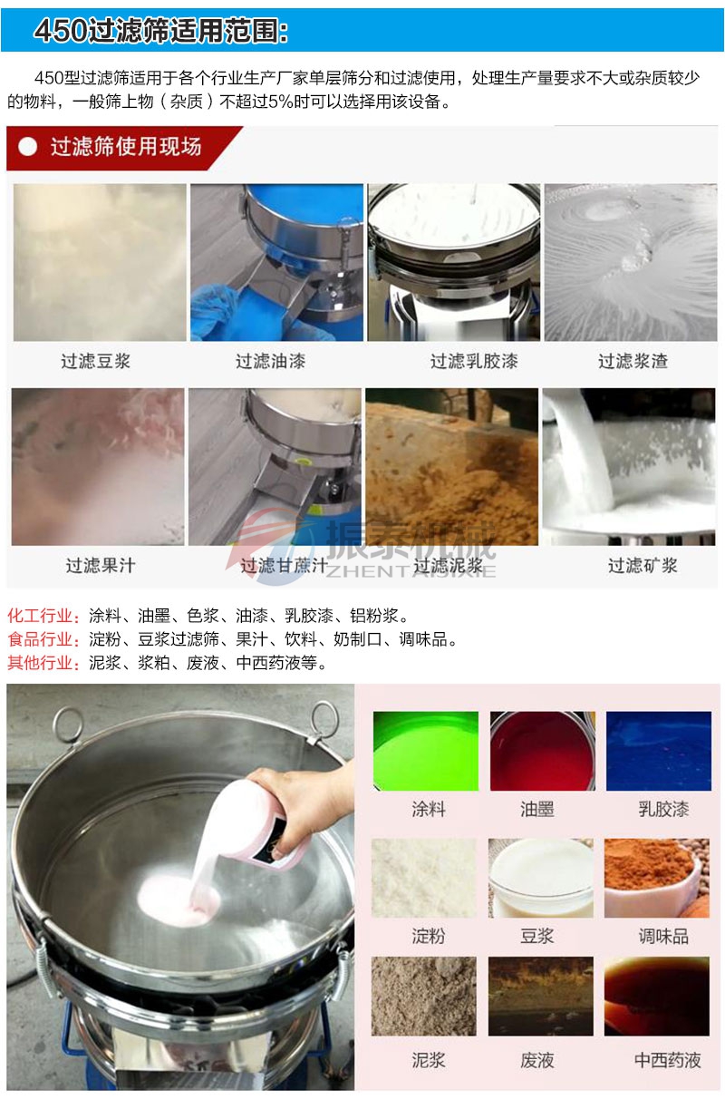 450过滤麻豆乱码国产一区二区三区行业应用范围