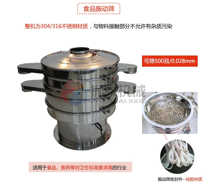 酱油除杂过滤不锈钢国产麻豆性爱视频