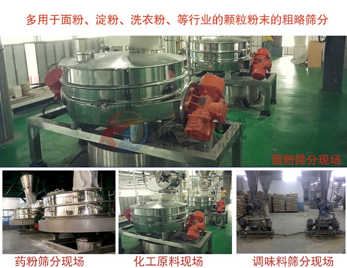 甜菊糖苷直排麻豆乱码国产一区二区三区使用现场