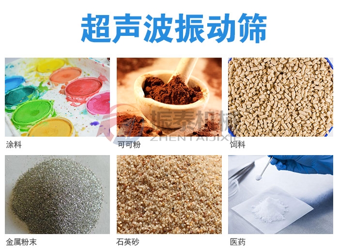 硅基负极材料超声波麻豆乱码国产一区二区三区应用