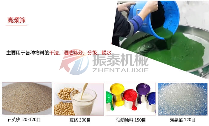  飞碟高频麻豆乱码国产一区二区三区应用行业