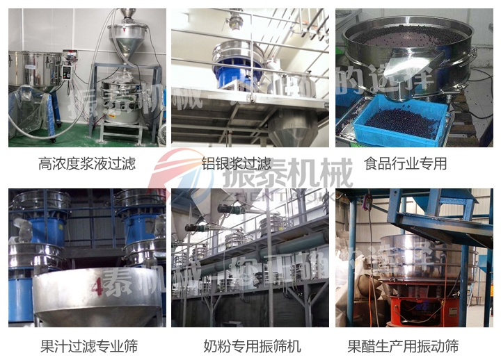 涂料飞碟式高频麻豆乱码国产一区二区三区应用范围