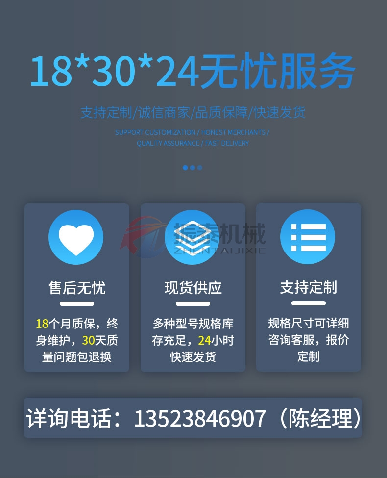 涂料飞碟式高频麻豆乱码国产一区二区三区厂家电话