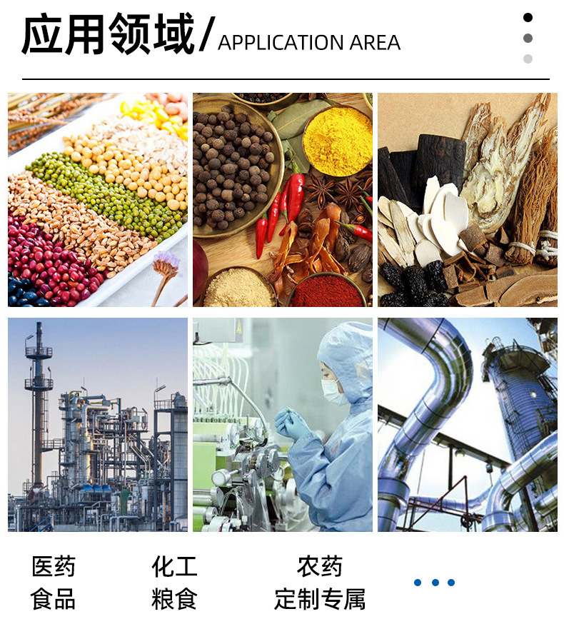 多晶硅麻豆乱码国产一区二区三区应用领域