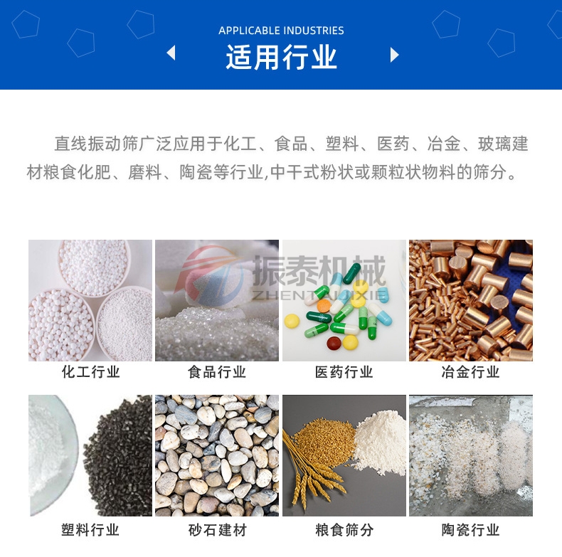 风冷直线麻豆乱码国产一区二区三区适用行业