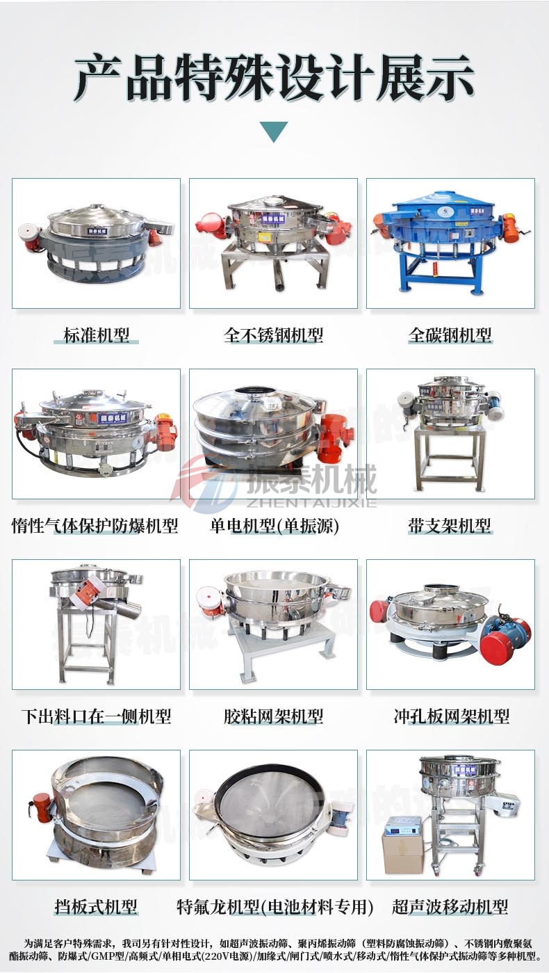 PVC钙粉直排麻豆乱码国产一区二区三区产品展示