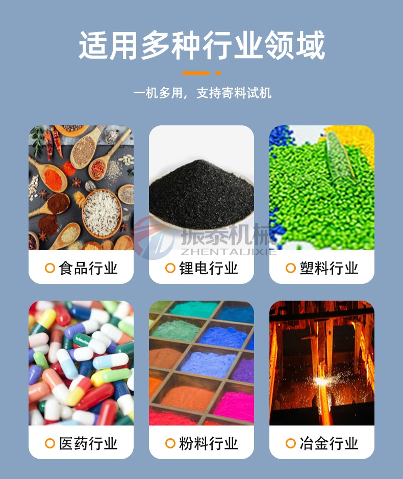 硫酸铁钠正极材料前驱体麻豆乱码国产一区二区三区使用多种行业