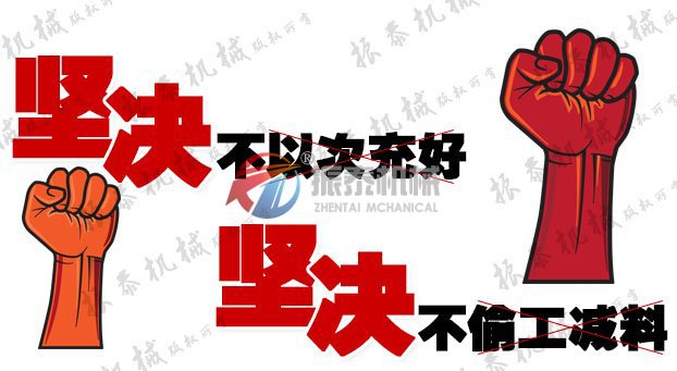 国产麻豆黄片机械