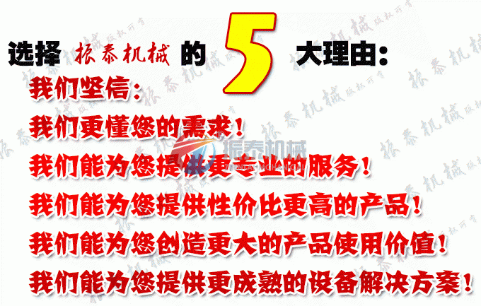 国产麻豆黄片机械