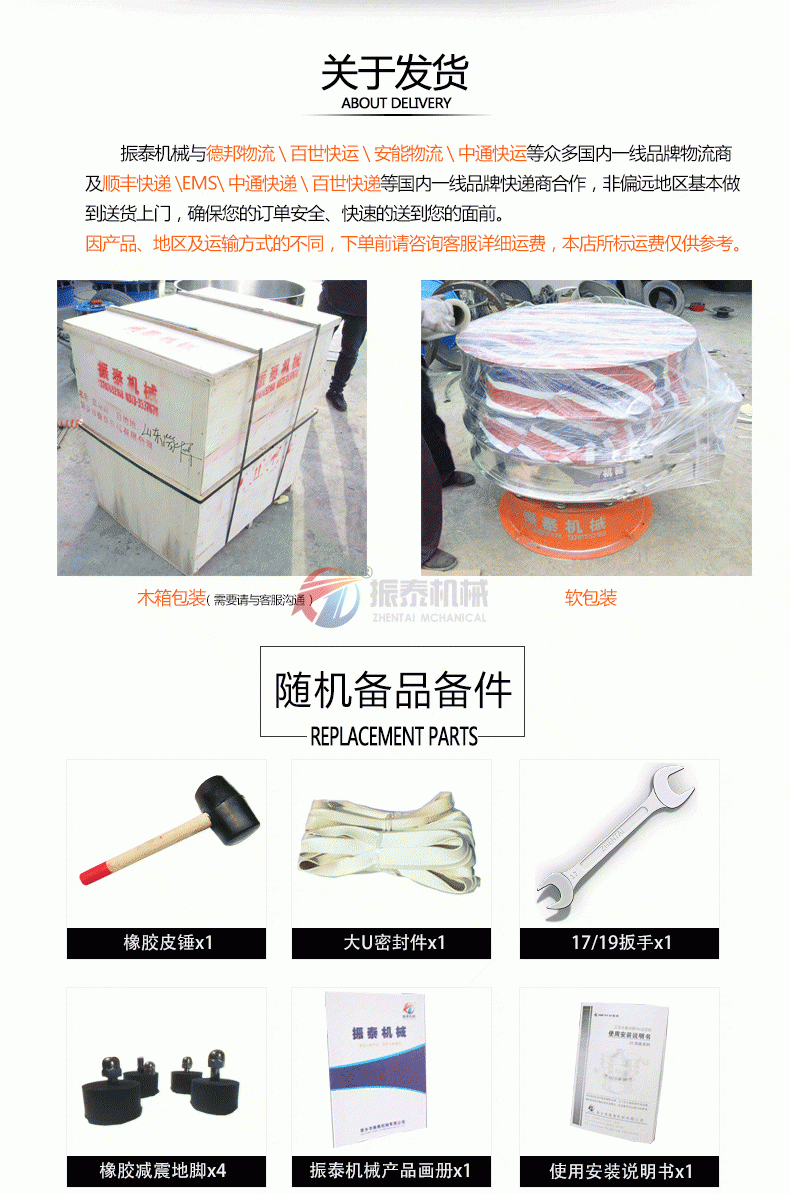 国产麻豆性爱视频