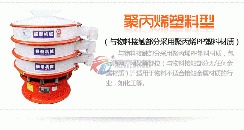 印染助剂筛选专用塑料麻豆乱码国产一区二区三区