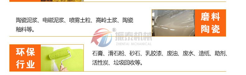 饲料筛选专用麻豆乱码国产一区二区三区