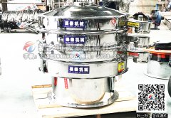 1000mm两层316L不锈钢国产麻豆性爱视频