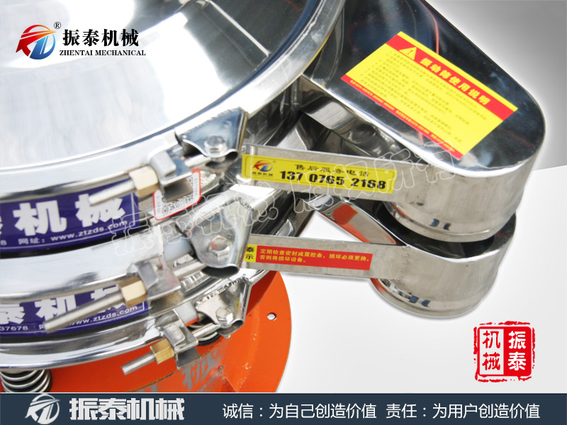 姜末麻豆乱码国产一区二区三区（筛分机）