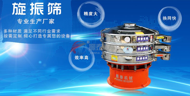 药品粉末过滤专用国产麻豆性爱视频