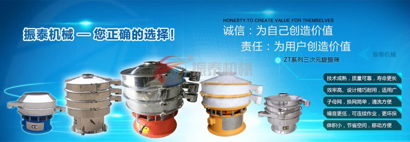 麻豆乱码国产一区二区三区筛网宣传