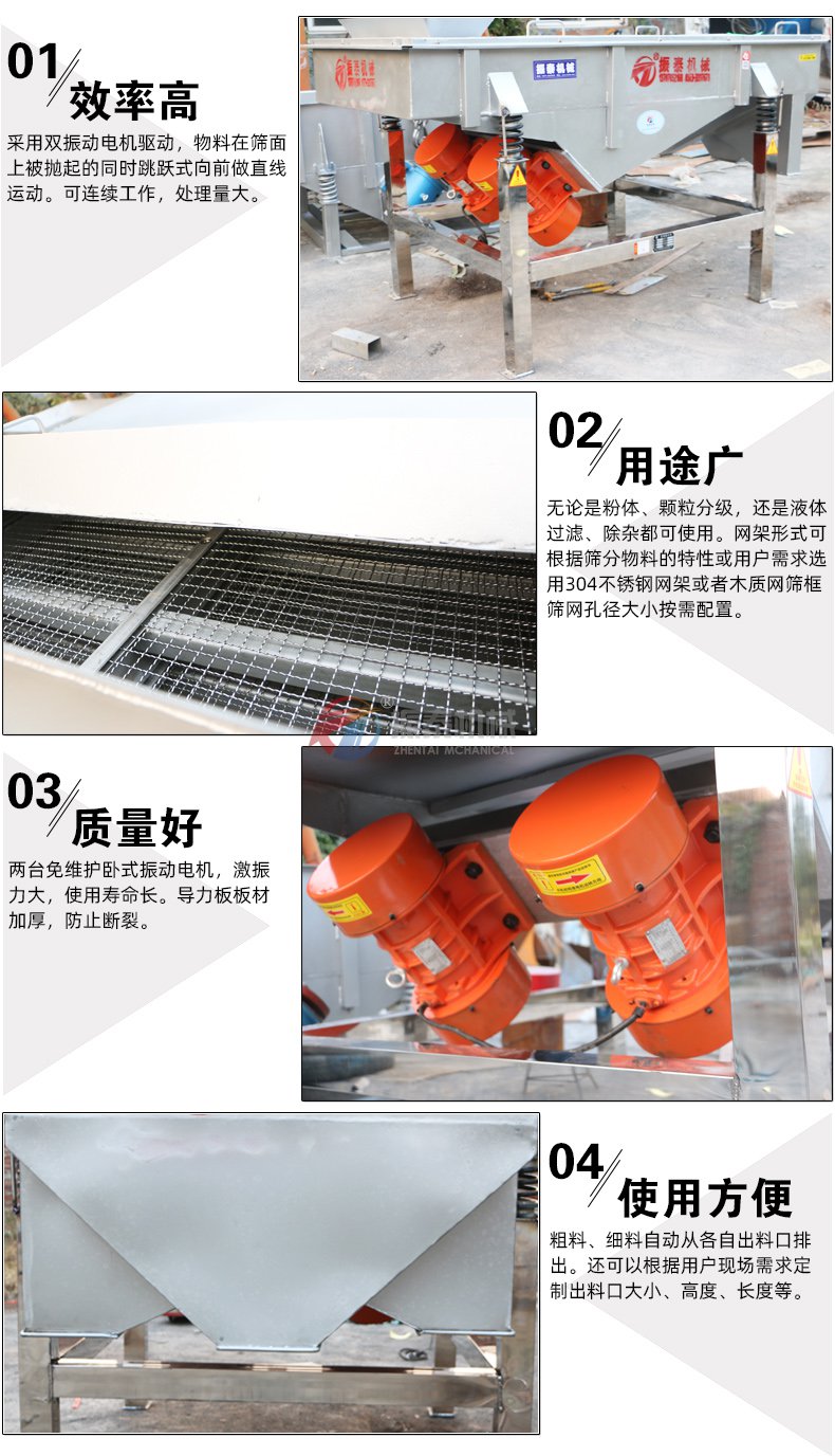 石英砂直线国产麻豆性爱视频特点