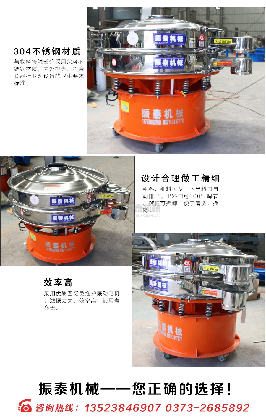 石英砂圆形国产麻豆性爱视频特点