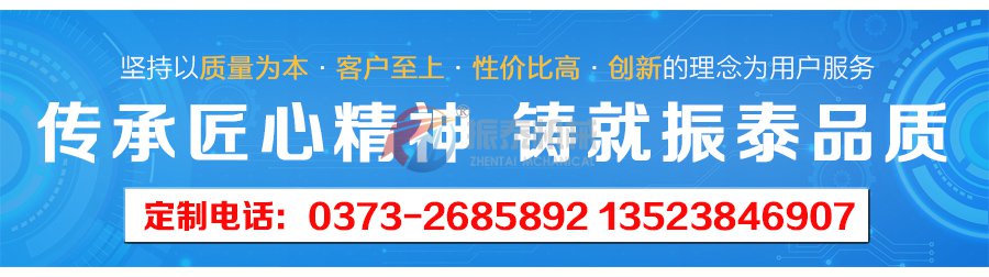 生物质颗粒不锈钢直线麻豆乱码国产一区二区三区定制电话