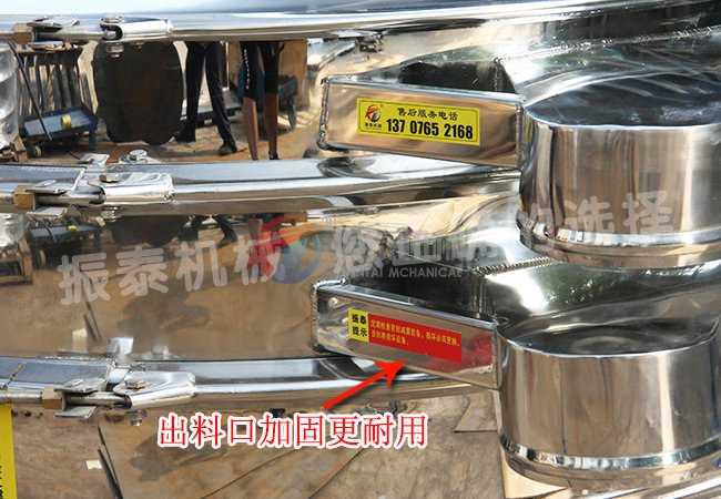 中药粉不锈钢国产麻豆性爱视频分机