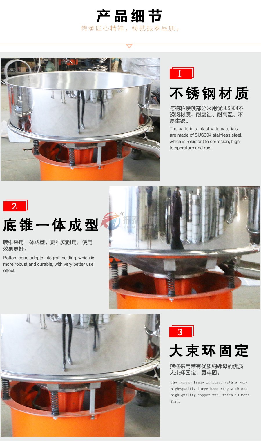 液体肥料过滤麻豆乱码国产一区二区三区细节