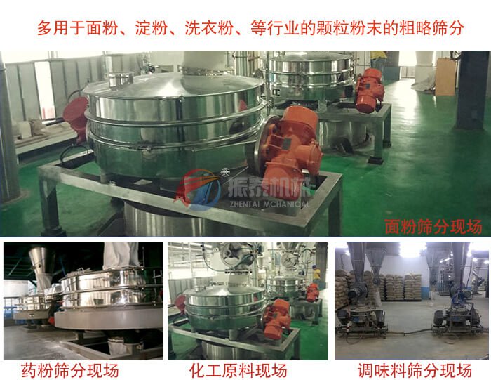 面粉除杂国产麻豆性爱视频现场